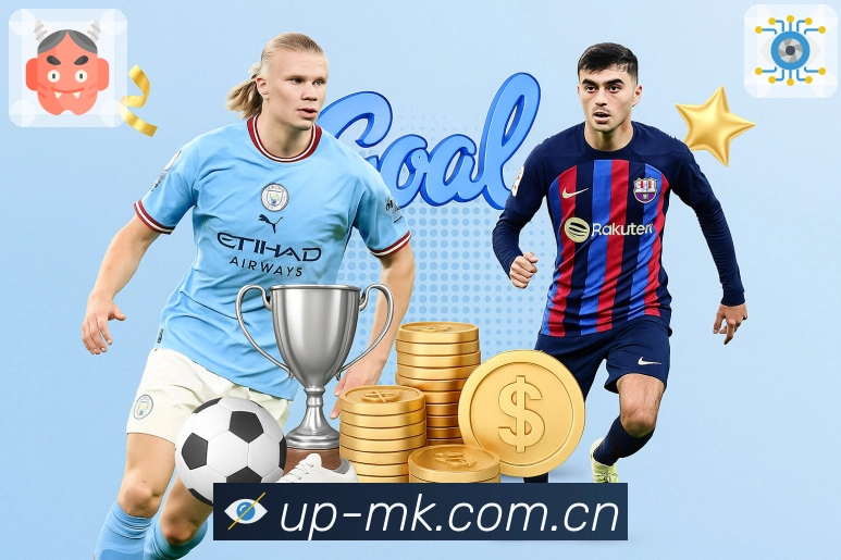 MK体育 体育赛事与数据服务平台