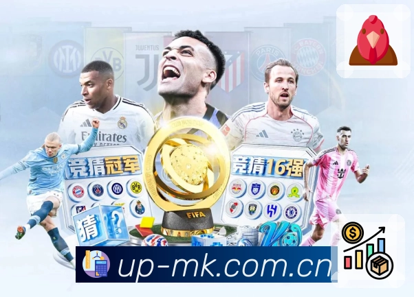 MK体育App界面：情报、直播与风控