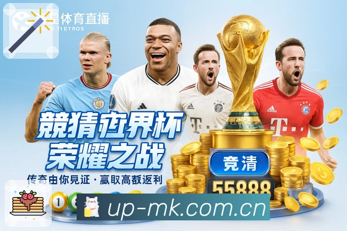 <strong>MK体育App</strong>界面展示